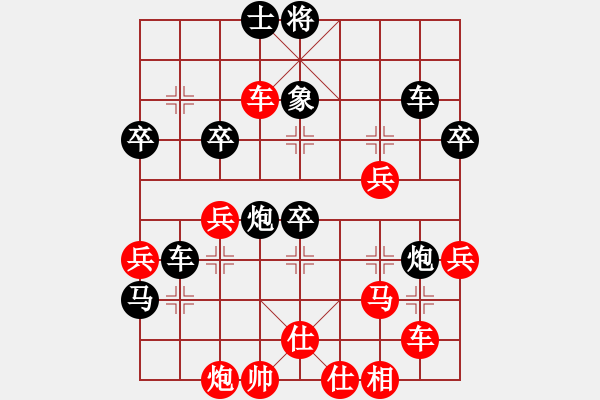 象棋棋譜圖片：老糊涂(1段)-負-金阿童木(2段) - 步數(shù)：46 