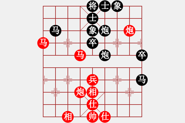 象棋棋譜圖片：閻鳳嬌艷照(9段)-和-下山王(日帥) - 步數(shù)：50 