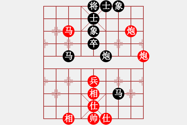 象棋棋譜圖片：閻鳳嬌艷照(9段)-和-下山王(日帥) - 步數(shù)：57 