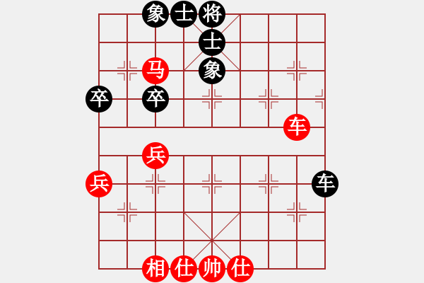 象棋棋譜圖片：鶴壁杯先勝李婉昱 - 步數(shù)：70 