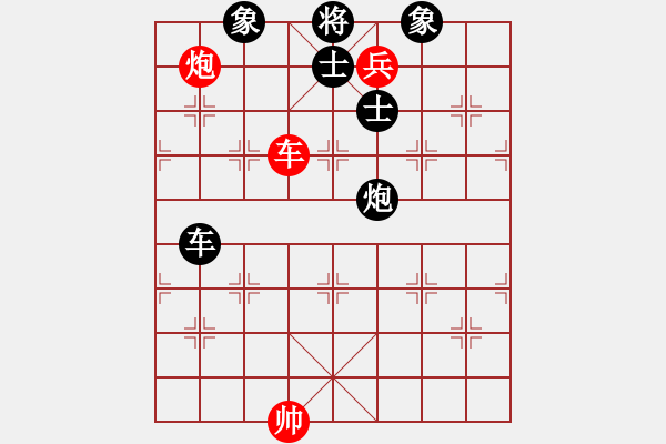 象棋棋譜圖片：言穆江         先和 劉殿中         - 步數(shù)：130 