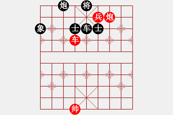 象棋棋譜圖片：言穆江         先和 劉殿中         - 步數(shù)：150 