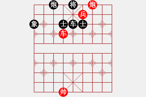 象棋棋譜圖片：言穆江         先和 劉殿中         - 步數(shù)：151 