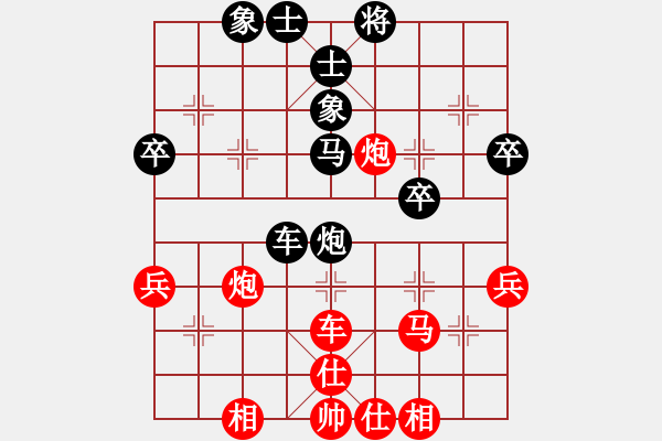 象棋棋譜圖片：言穆江         先和 劉殿中         - 步數(shù)：60 