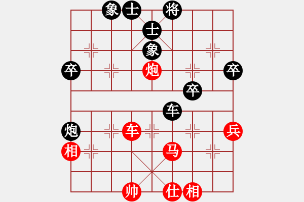 象棋棋譜圖片：言穆江         先和 劉殿中         - 步數(shù)：80 