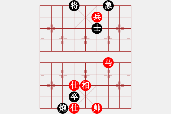 象棋棋譜圖片：快棋-華山論劍-華山第1關(guān)-2012-11-01 只差一步(地煞)-和-司令商業(yè)庫(kù)(北斗) - 步數(shù)：200 