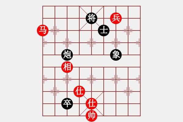 象棋棋譜圖片：快棋-華山論劍-華山第1關(guān)-2012-11-01 只差一步(地煞)-和-司令商業(yè)庫(kù)(北斗) - 步數(shù)：250 