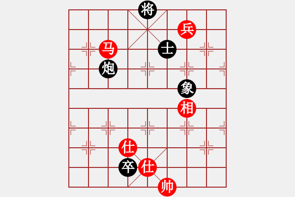 象棋棋譜圖片：快棋-華山論劍-華山第1關(guān)-2012-11-01 只差一步(地煞)-和-司令商業(yè)庫(kù)(北斗) - 步數(shù)：260 