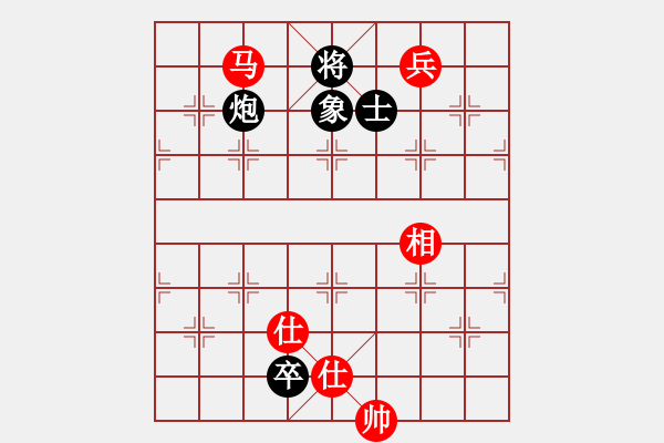 象棋棋譜圖片：快棋-華山論劍-華山第1關(guān)-2012-11-01 只差一步(地煞)-和-司令商業(yè)庫(kù)(北斗) - 步數(shù)：270 