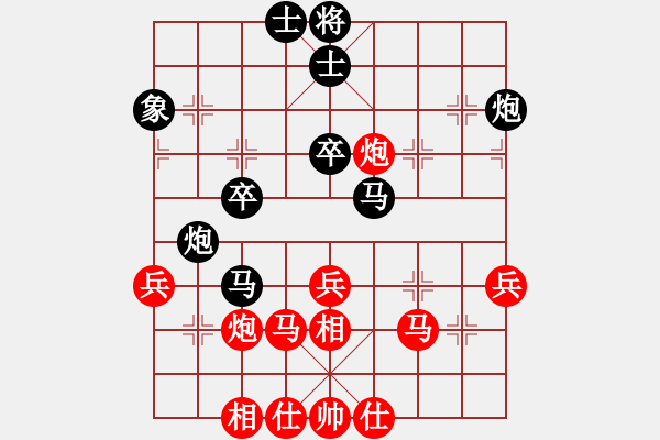 象棋棋譜圖片：快棋-華山論劍-華山第1關(guān)-2012-11-01 只差一步(地煞)-和-司令商業(yè)庫(kù)(北斗) - 步數(shù)：50 