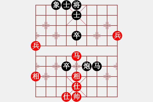 象棋棋譜圖片：快棋-華山論劍-華山第1關(guān)-2012-11-01 只差一步(地煞)-和-司令商業(yè)庫(kù)(北斗) - 步數(shù)：80 