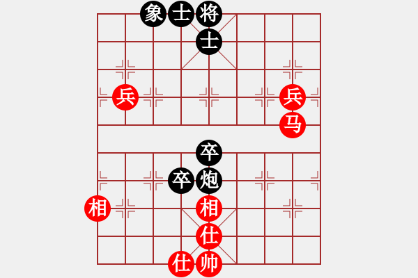 象棋棋譜圖片：快棋-華山論劍-華山第1關(guān)-2012-11-01 只差一步(地煞)-和-司令商業(yè)庫(kù)(北斗) - 步數(shù)：90 