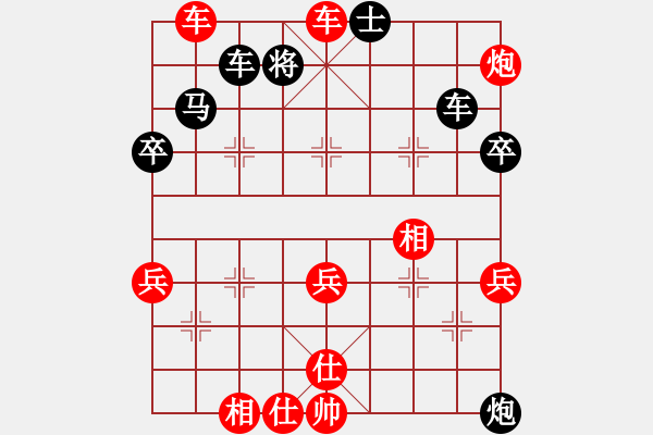 象棋棋谱图片：洪智 先胜 陆伟韬 - 步数：101 