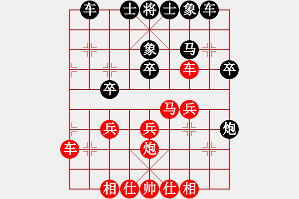 象棋棋譜圖片：瑞風(fēng)(9級(jí))-勝-項(xiàng)勝標(biāo)(2段) - 步數(shù)：30 