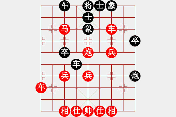 象棋棋譜圖片：瑞風(fēng)(9級(jí))-勝-項(xiàng)勝標(biāo)(2段) - 步數(shù)：40 