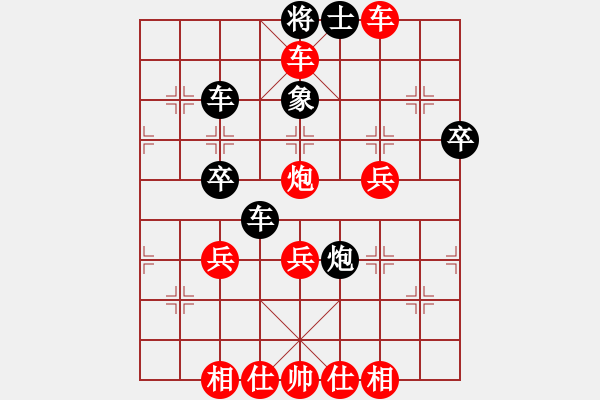 象棋棋譜圖片：瑞風(fēng)(9級(jí))-勝-項(xiàng)勝標(biāo)(2段) - 步數(shù)：45 