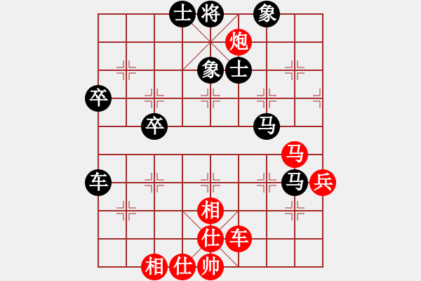 象棋棋譜圖片：【非凡華彩】精英々風(fēng) 和 網(wǎng)蟲★秒殺★ - 步數(shù)：70 