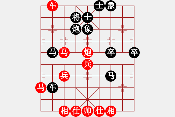 象棋棋譜圖片：上海金外灘象棋隊 孫勇征 勝 中國棋院杭州分院 吳欣洋 - 步數(shù)：50 