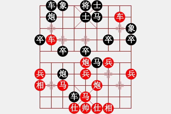 象棋棋譜圖片：小豬聯(lián)盟 小豬9號(hào) 先勝 【棋網(wǎng)4號(hào)】 - 步數(shù)：30 