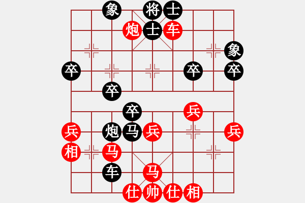 象棋棋譜圖片：小豬聯(lián)盟 小豬9號(hào) 先勝 【棋網(wǎng)4號(hào)】 - 步數(shù)：40 