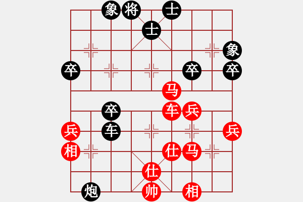 象棋棋譜圖片：小豬聯(lián)盟 小豬9號(hào) 先勝 【棋網(wǎng)4號(hào)】 - 步數(shù)：60 