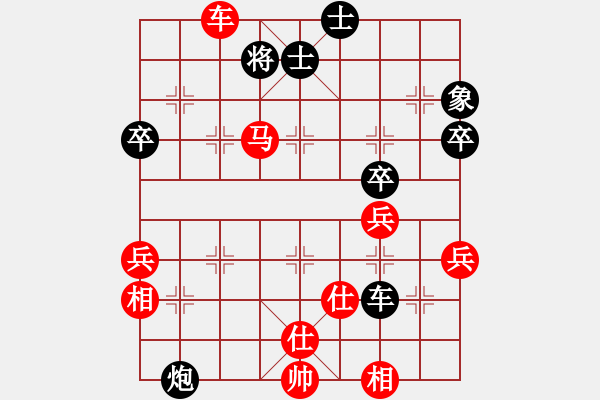 象棋棋譜圖片：小豬聯(lián)盟 小豬9號(hào) 先勝 【棋網(wǎng)4號(hào)】 - 步數(shù)：90 