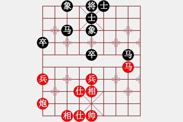 象棋棋譜圖片：第03輪 第05臺(tái) 河北 候文博 先和 北京 劉龍 - 步數(shù)：47 