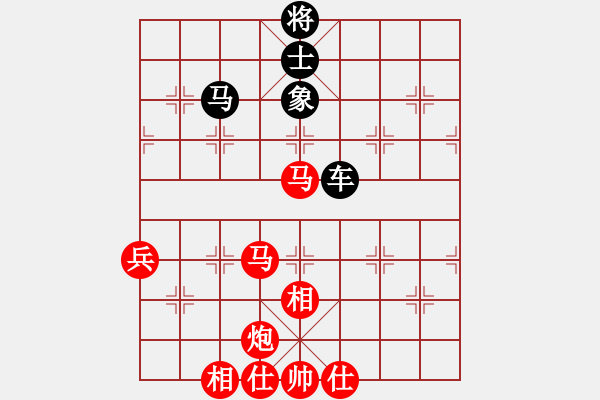 象棋棋譜圖片：南帝擂臺(tái)(1段)-和-羅蘭蘭(7段) - 步數(shù)：100 