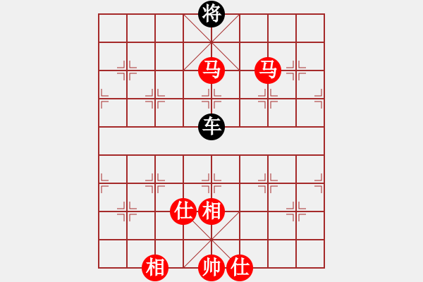 象棋棋譜圖片：南帝擂臺(tái)(1段)-和-羅蘭蘭(7段) - 步數(shù)：130 