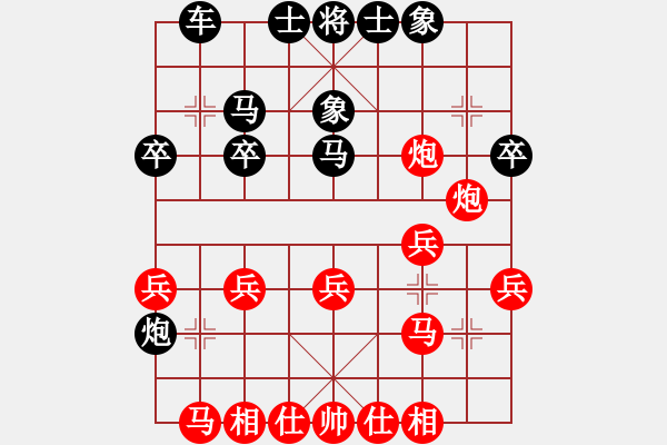 象棋棋譜圖片：南帝擂臺(tái)(1段)-和-羅蘭蘭(7段) - 步數(shù)：30 