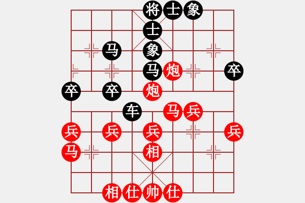 象棋棋譜圖片：南帝擂臺(tái)(1段)-和-羅蘭蘭(7段) - 步數(shù)：40 