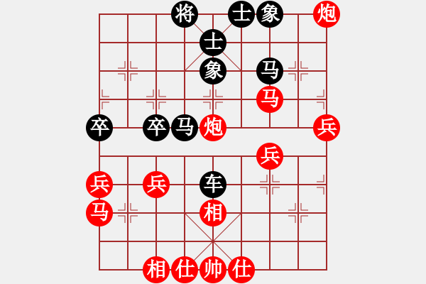 象棋棋譜圖片：南帝擂臺(tái)(1段)-和-羅蘭蘭(7段) - 步數(shù)：50 