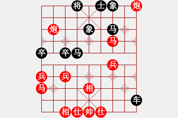 象棋棋譜圖片：南帝擂臺(tái)(1段)-和-羅蘭蘭(7段) - 步數(shù)：60 