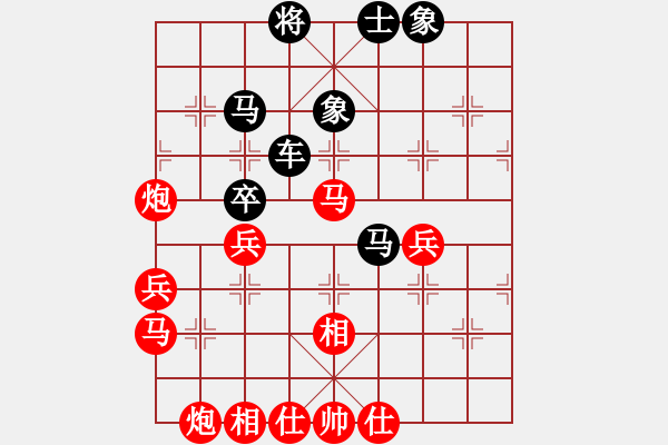 象棋棋譜圖片：南帝擂臺(tái)(1段)-和-羅蘭蘭(7段) - 步數(shù)：70 