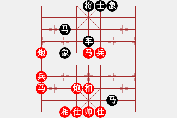 象棋棋譜圖片：南帝擂臺(tái)(1段)-和-羅蘭蘭(7段) - 步數(shù)：80 