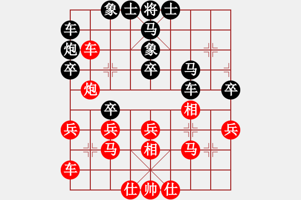 象棋棋谱图片：六3 南京朱宝成先和南京林卫国 - 步数：30 