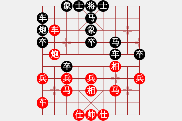 象棋棋譜圖片：六3 南京朱寶成先和南京林衛(wèi)國 - 步數(shù)：30 