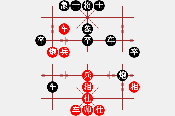 象棋棋谱图片：六3 南京朱宝成先和南京林卫国 - 步数：50 