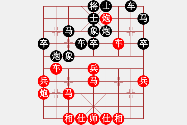 象棋棋譜圖片：棄公妙手(月將)-和-閑著沒事干(月將) - 步數(shù)：40 