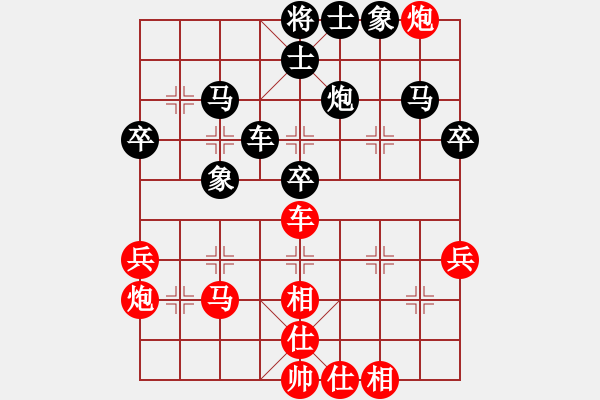 象棋棋譜圖片：棄公妙手(月將)-和-閑著沒事干(月將) - 步數(shù)：60 