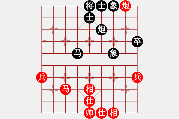 象棋棋譜圖片：棄公妙手(月將)-和-閑著沒事干(月將) - 步數(shù)：70 