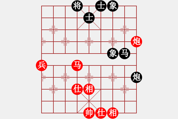 象棋棋譜圖片：棄公妙手(月將)-和-閑著沒事干(月將) - 步數(shù)：80 