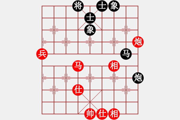 象棋棋譜圖片：棄公妙手(月將)-和-閑著沒事干(月將) - 步數(shù)：83 