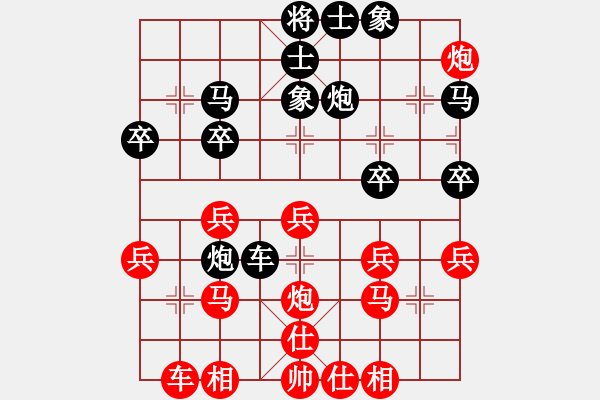 象棋棋譜圖片：小武(9星)-勝-松下酷代子(1星) - 步數：30 