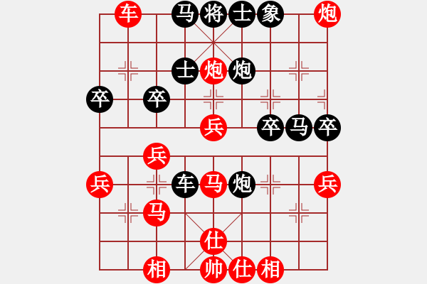 象棋棋譜圖片：小武(9星)-勝-松下酷代子(1星) - 步數：40 