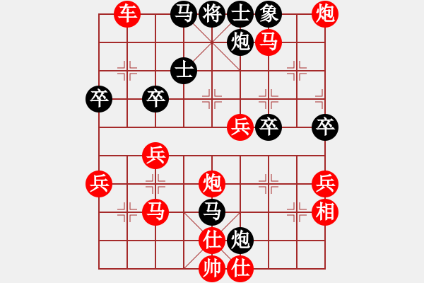 象棋棋譜圖片：小武(9星)-勝-松下酷代子(1星) - 步數：60 