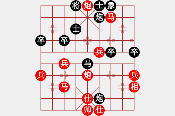 象棋棋譜圖片：小武(9星)-勝-松下酷代子(1星) - 步數：67 