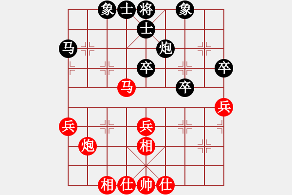 象棋棋譜圖片：連澤特 先和 姜毅之 - 步數(shù)：41 