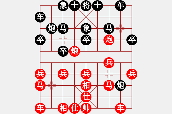 象棋棋譜圖片：李長偉先和賀立 - 步數(shù)：20 