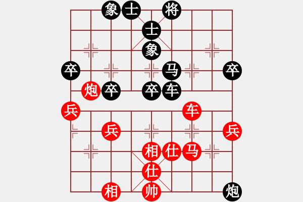 象棋棋譜圖片：李長偉先和賀立 - 步數(shù)：58 